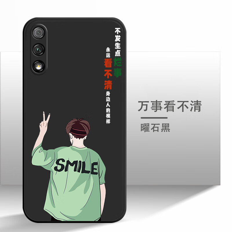 舞昂  华为荣耀9x手机壳hlk-al00保护套荣誉x9潮牌华为荣耀九x男情侣