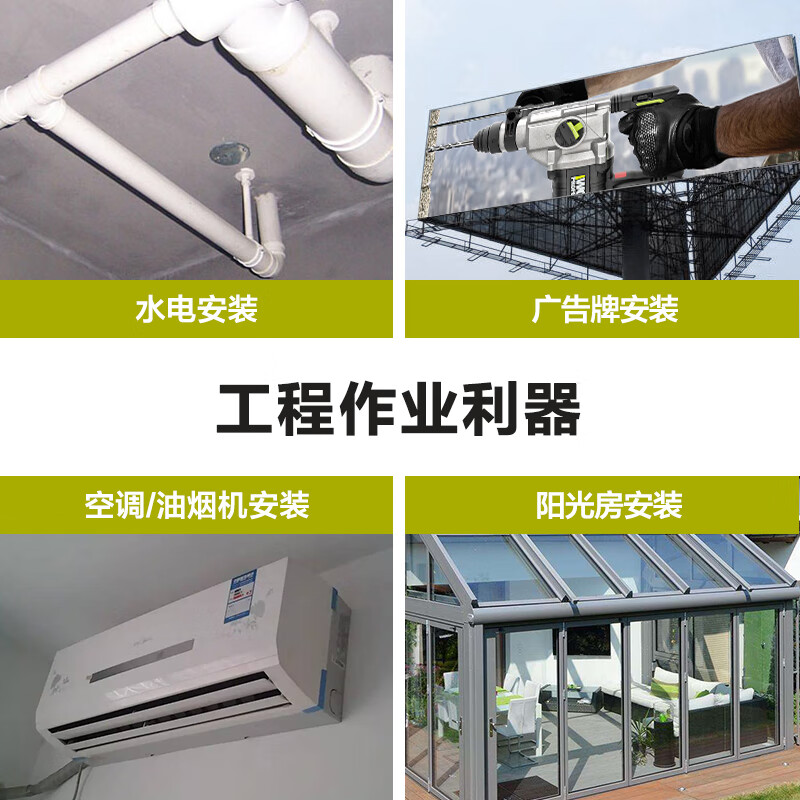 威克士20V无刷电锤冲击钻WU388.4(5.0双电)锂电池电镐电钻三合一混凝土