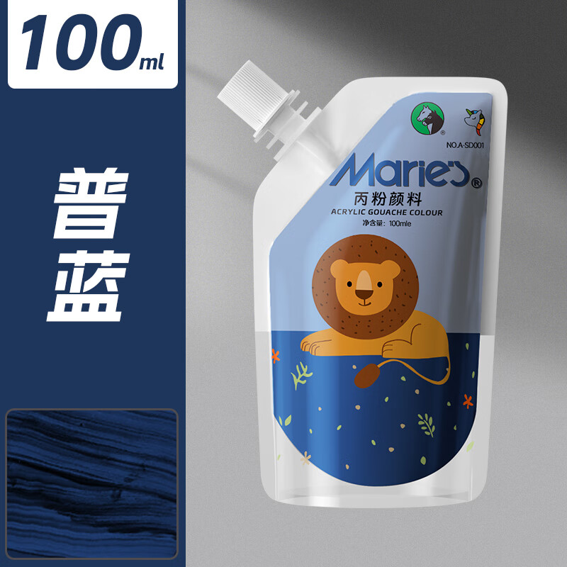 马利(maries)袋装水粉画颜料普蓝100ml补充袋装挤压式水粉颜料美术生