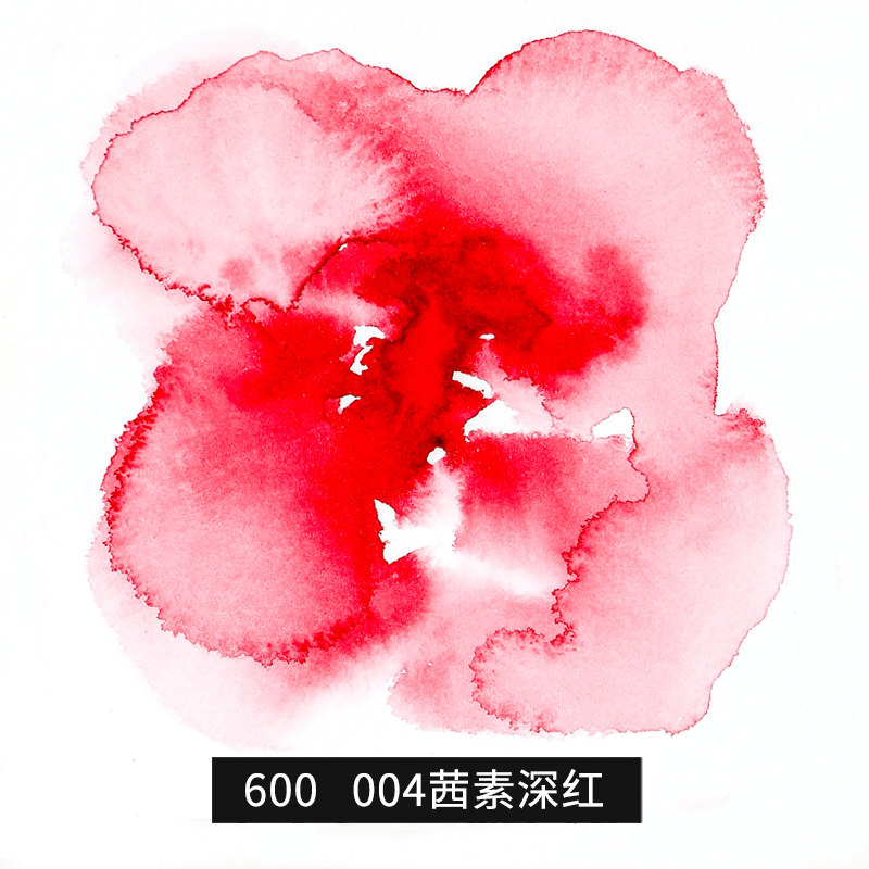 单支水彩颜料 daniel smith丹尼尔史密斯分层色系列1(1) 004茜素深红