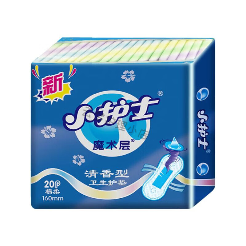 小护士小护士护垫护垫批发护垫迷你超薄护垫加长护垫纯棉卫生护垫160