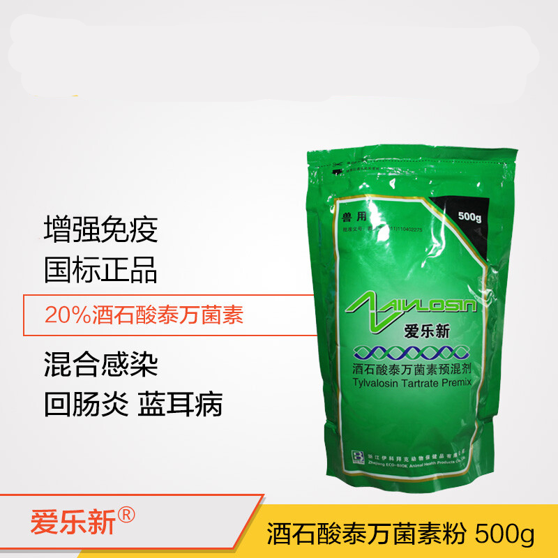 oimg 伊科拜克爱乐新20%酒石酸泰万菌素预混剂饲料兽用 400g