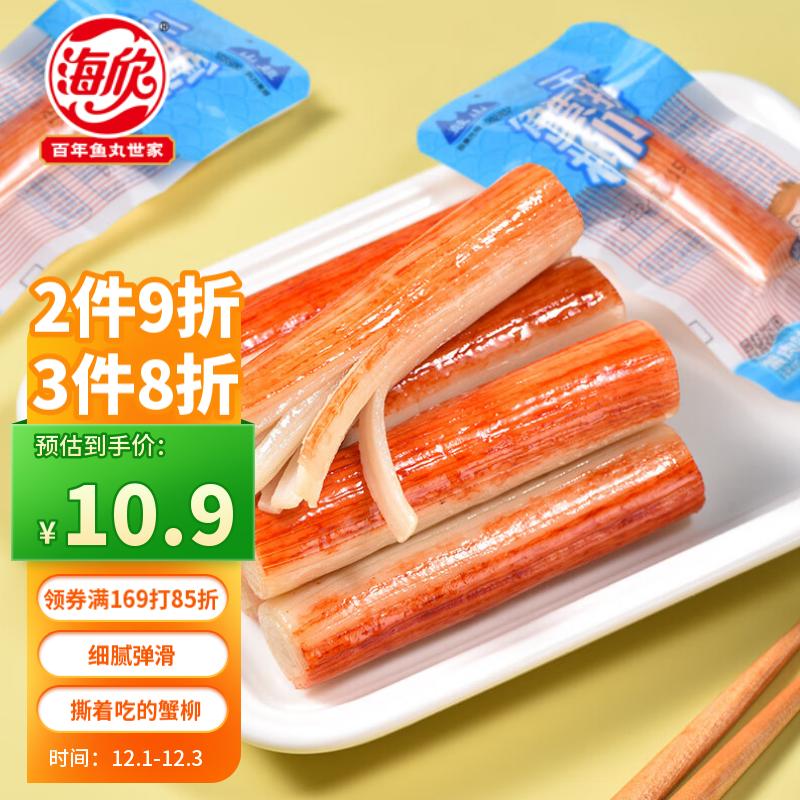 海欣海味零食-价格走势与热销榜单