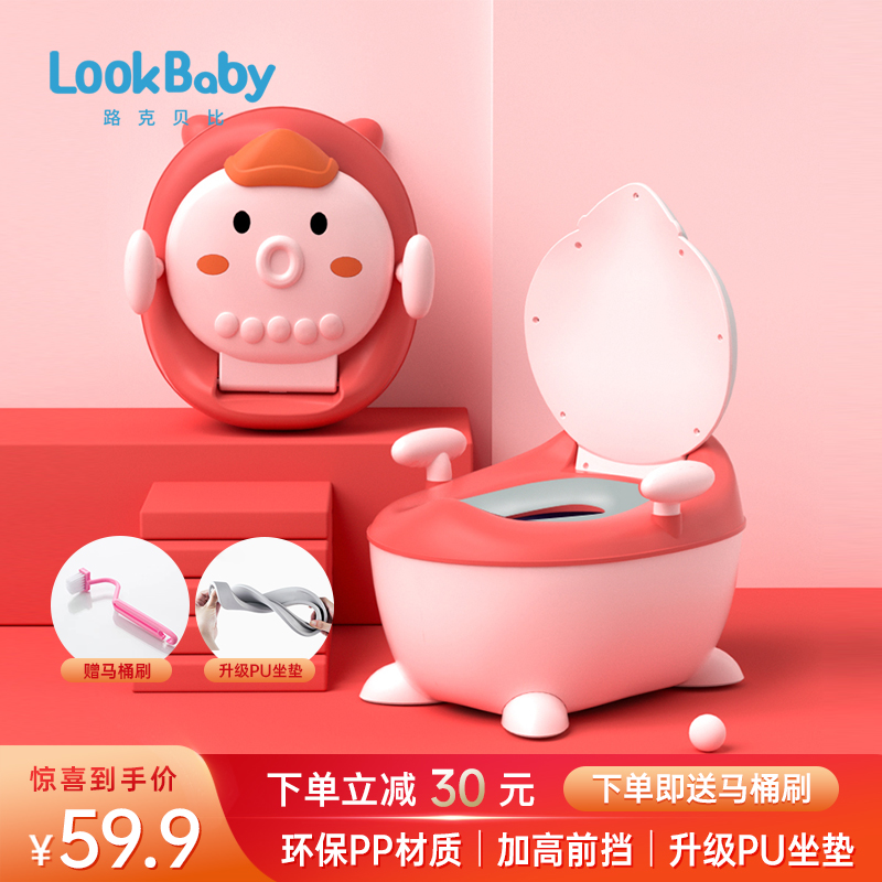 有什么软件可以看座便器历史价格|座便器价格走势图