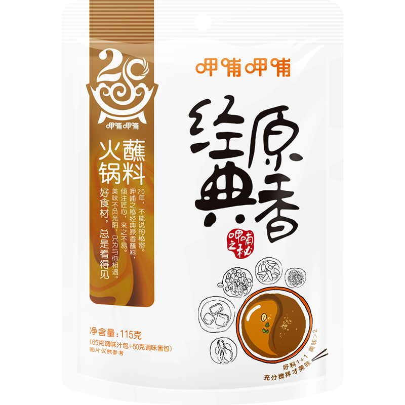 ȲȲ ԭպ115g 齴 潴跹տõζ  6.5Ԫ