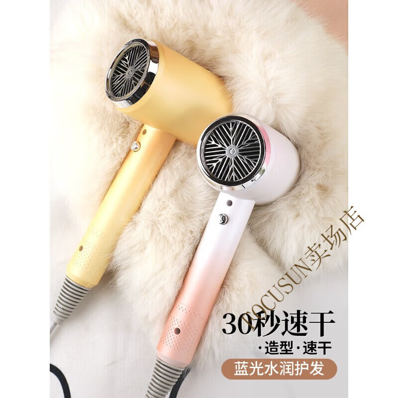 FOCUSUN电吹风机发廊专用大功率电吹风机家用大风力静低音负离子不伤发吹风筒理发店蓝光电吹风恒温 蓝光负离子(星空灰)