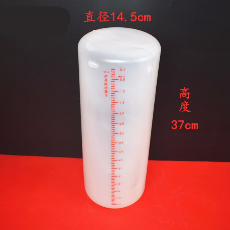 简易肺活量计小学科学实验仪器教学器材教具