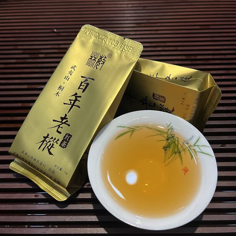 隽辰堂林氏茶行 桐木关 百年老枞红茶 5g 老树枞香清幽甘甜 三百年