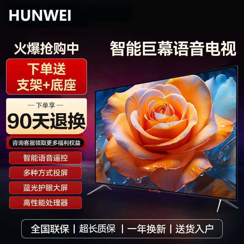 HUNWEI20˼ӹǻ Һӳ  ƽͶʵ Сʵ 39Ӣ Ӱ456.09Ԫ