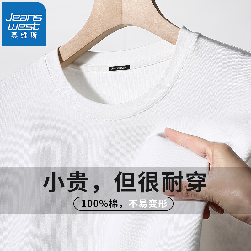 男夏季简约风休闲百搭情侣装宽松大码青少年打底t恤 白色 2xl(体重150