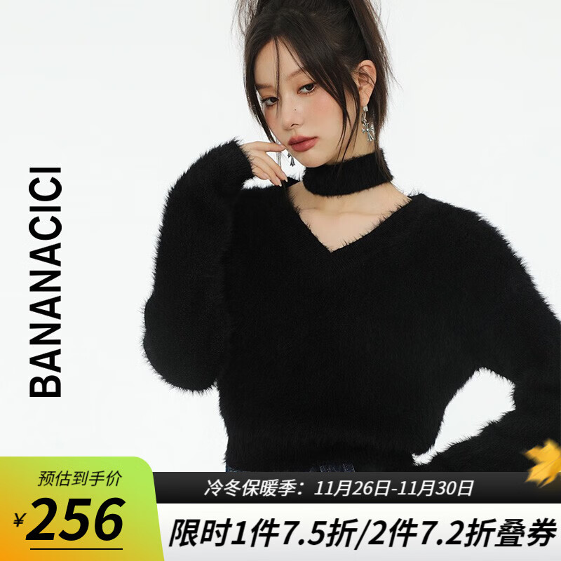 查询针织衫历史价格的软件|针织衫价格走势图