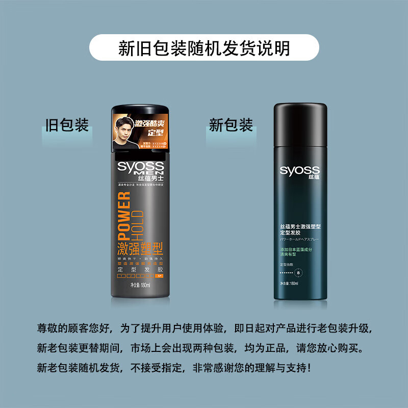 ˿�� ��ʿ��ǿ���Ͷ��ͷ��� ���������ɽ����ϸ��/Ů���͆�ସ෢������ �־�������Ȼ������ ����ʿ����ǿ���Ͷ��ͷ���180ml