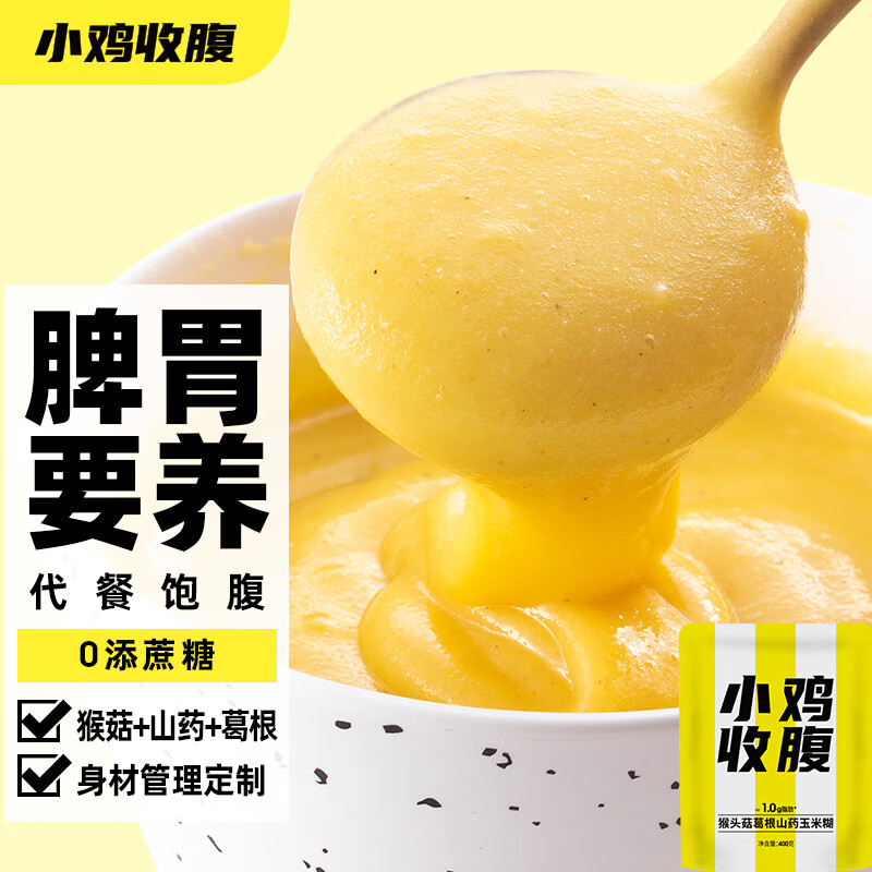 冲饮谷物价格变动曲线|冲饮谷物价格历史