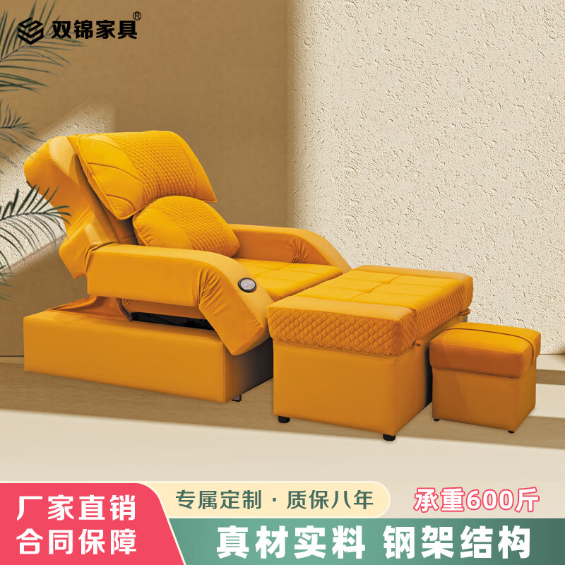 双锦家具足疗沙发电动沐足洗浴桑拿洗脚按摩床休息一体床采耳足浴沙发