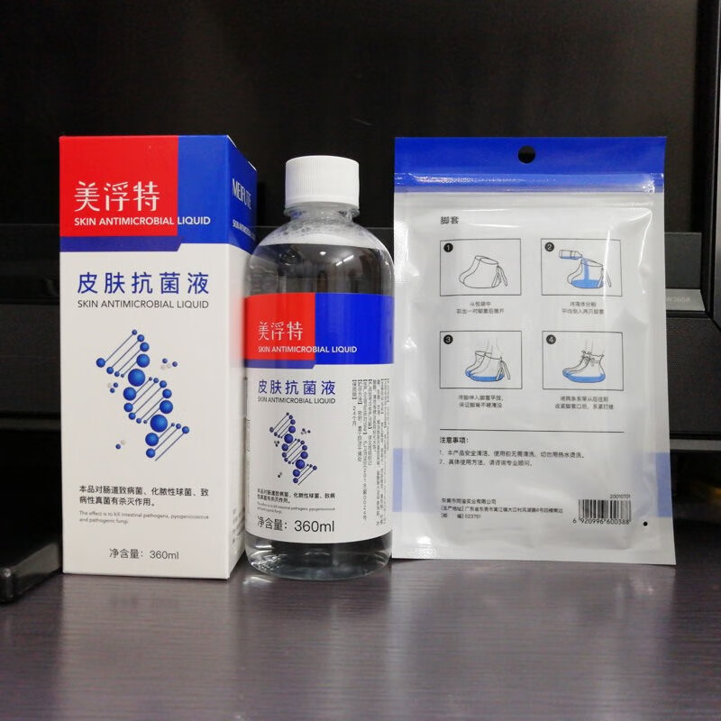 美浮特皮肤抗菌液官方旗舰店代理 360ml 刮码发货 一瓶装