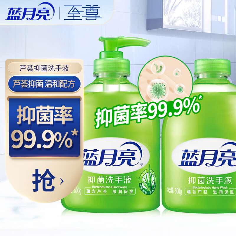 ������ϴ��Һ ����ϴ��Һ�������ʪ����  500gƿ+500gƿ�� 17.9Ԫ