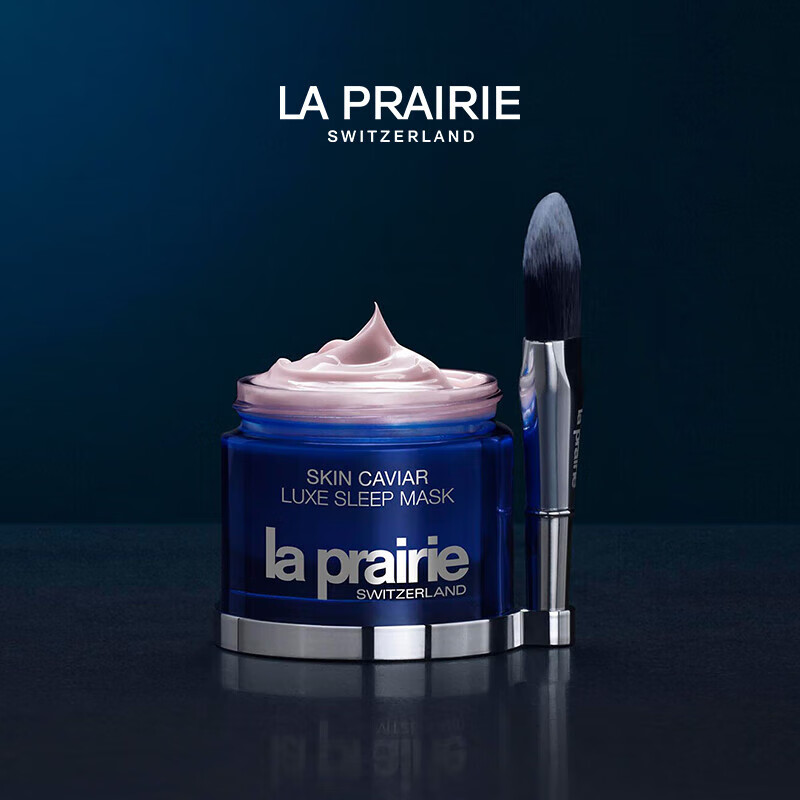 莱珀妮（La Prairie）鱼子精华睡眠面膜50ml鱼子酱护肤品礼盒补水保湿生日礼物女
