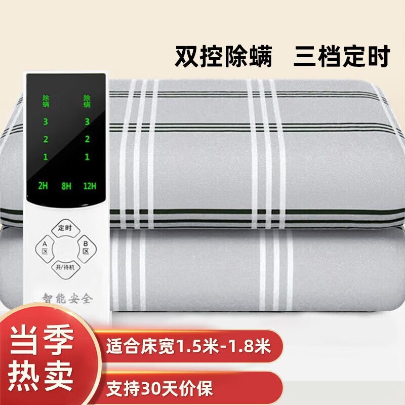 怎么查特殊商品京东历史价格|特殊商品价格走势图