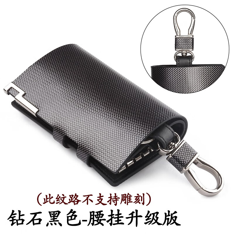 电商钥匙包价格变化查询|钥匙包价格走势图