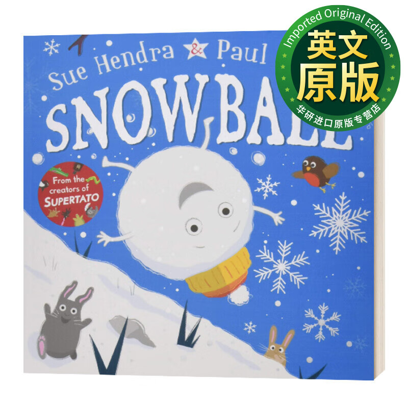 Snowball 相关京东优惠商品潜力降序排行榜 价格图片品牌优惠券 虎窝购