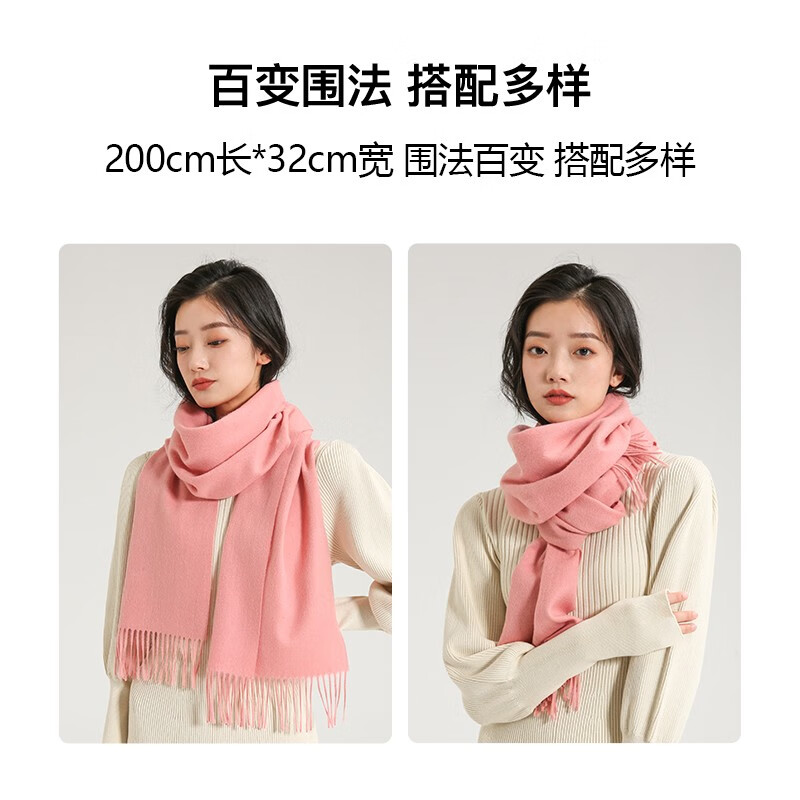 牧尔西 （MOERCIAN）围巾女韩版百搭纯羊毛冬季纯色围脖女士生日礼物礼盒包装妈妈礼物 驼色