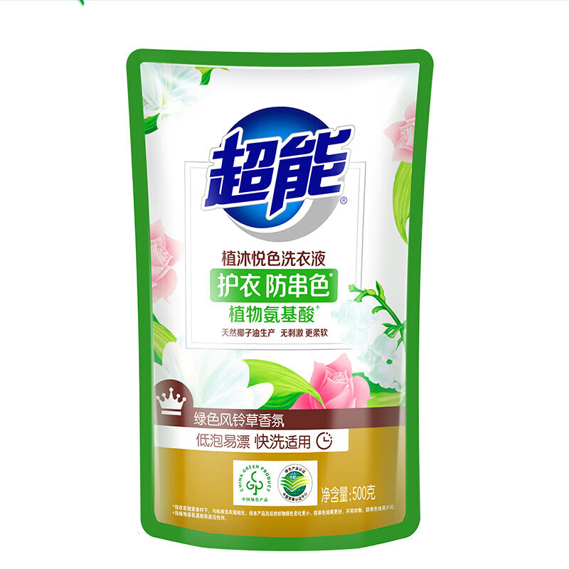 超能洗衣液护衣防串色低泡易漂植沐悦色植物氨基酸无刺激柔软婴儿贴身