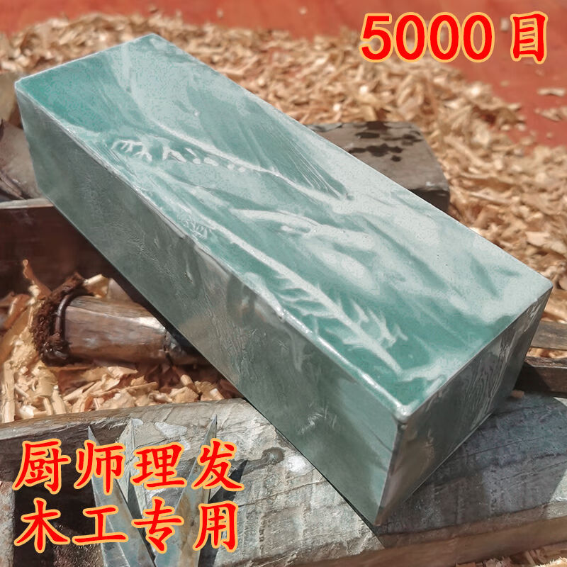 旭豹6斤水滴青浆石5000目黑浆石精细天然磨刀砥石平整切割很好用 细磨青浆石20*7*4约3斤