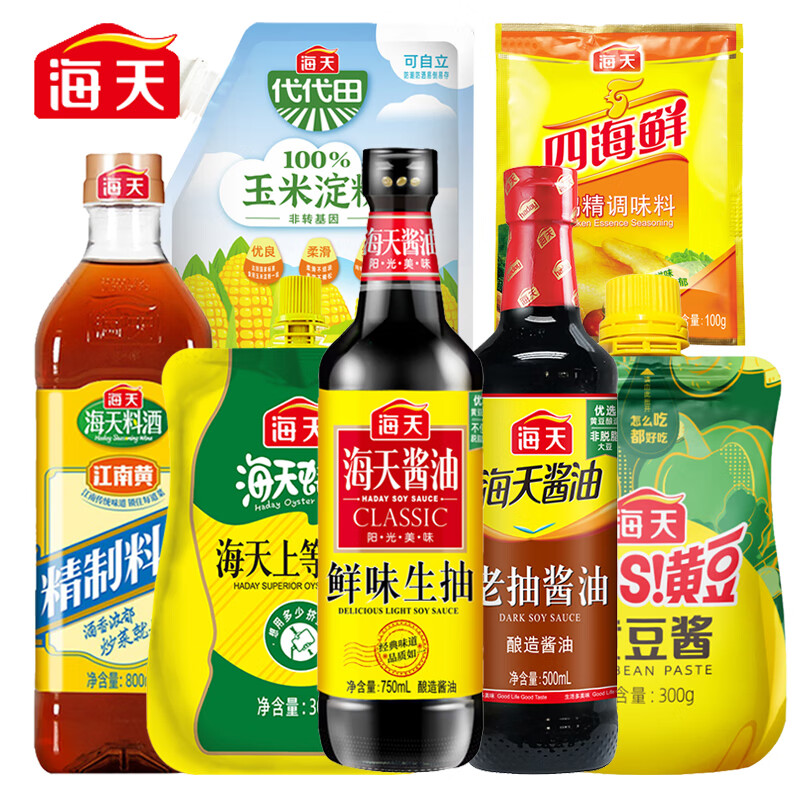 海天(haday)海天调味品组合7件套 生抽老抽酱油料酒蚝油黄豆酱淀粉