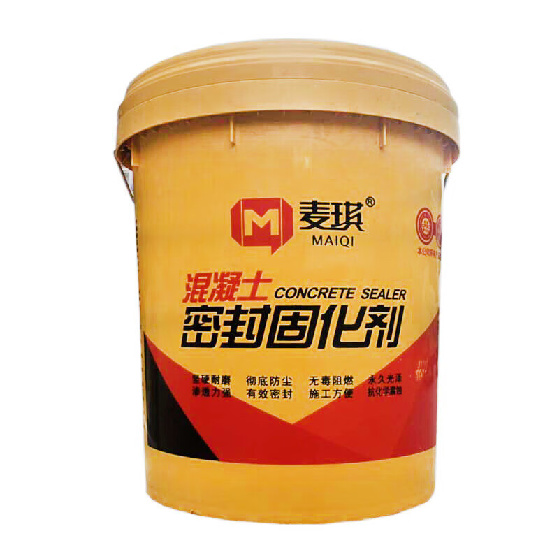 水性密封固化剂25kg/桶 25公斤一