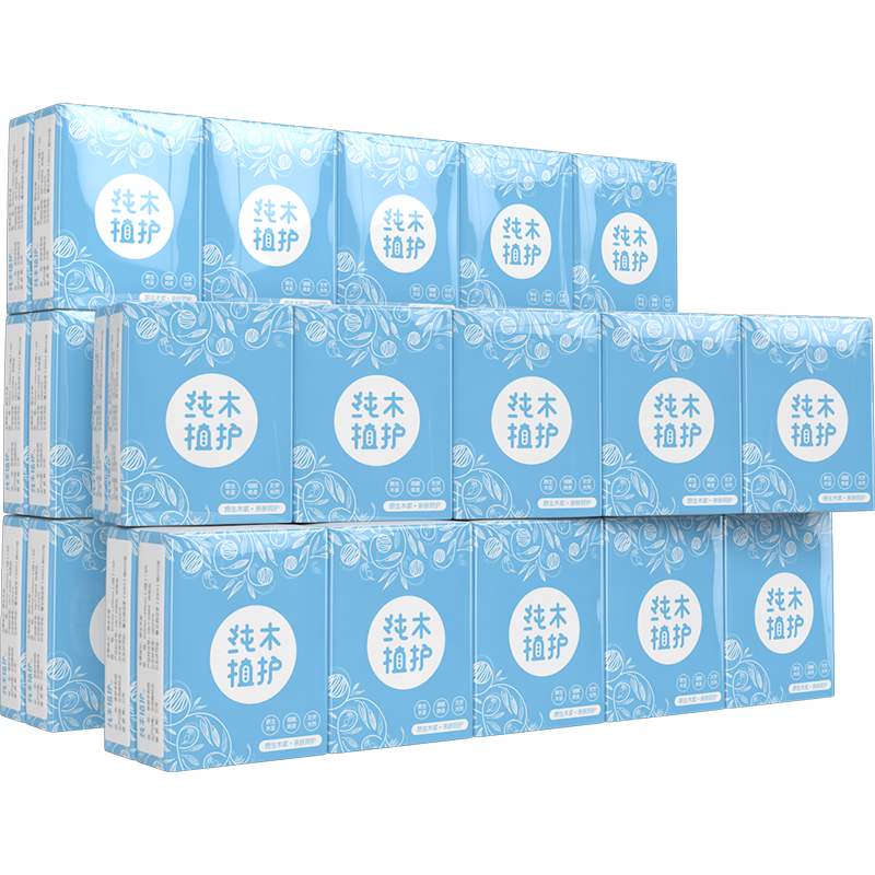 植护手帕纸小包纸巾餐巾面纸原生浆三层 蓝色经典30包