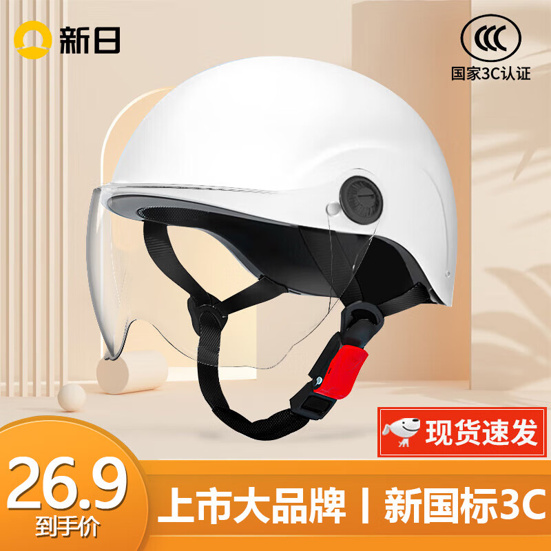 ڲSUNRAͷ¹3C֤綯ȫñؼƷ26.89Ԫ
