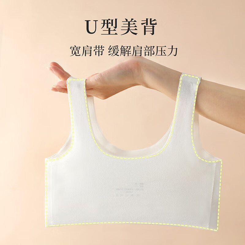【任选2件29.9包邮】六月玫瑰 无钢圈少女背心文胸【9-15岁】 芽白 S