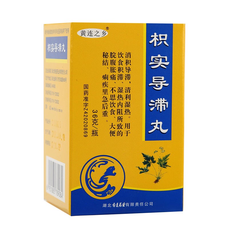 [黄连之乡] 枳实导滞丸 36g/盒 1盒装