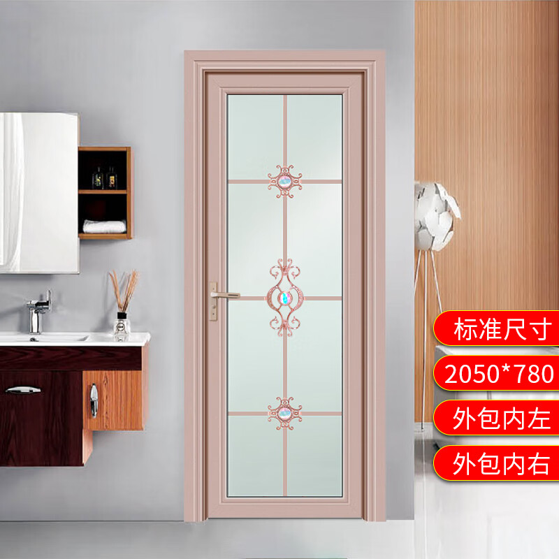 卫生间门厕所门洗手间门钛合金洗澡间厨房阳台玻璃平开门 宝马紫金 0