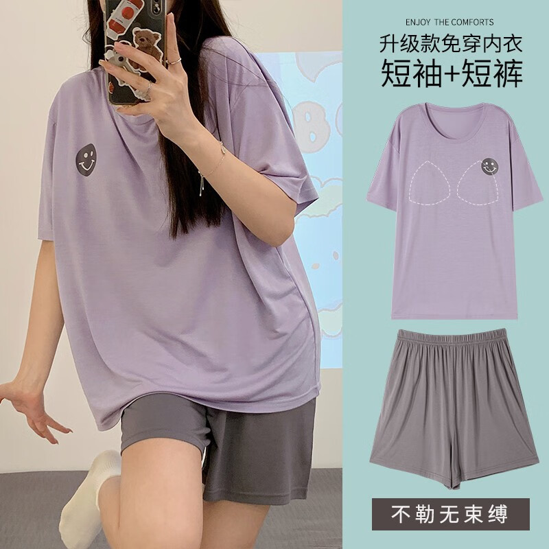 睡衣家居服历史价格查询工具|睡衣家居服价格走势