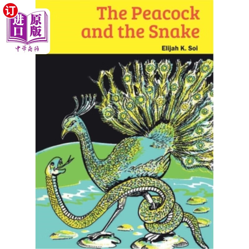 海外直订the peacock and the snake 孔雀和蛇