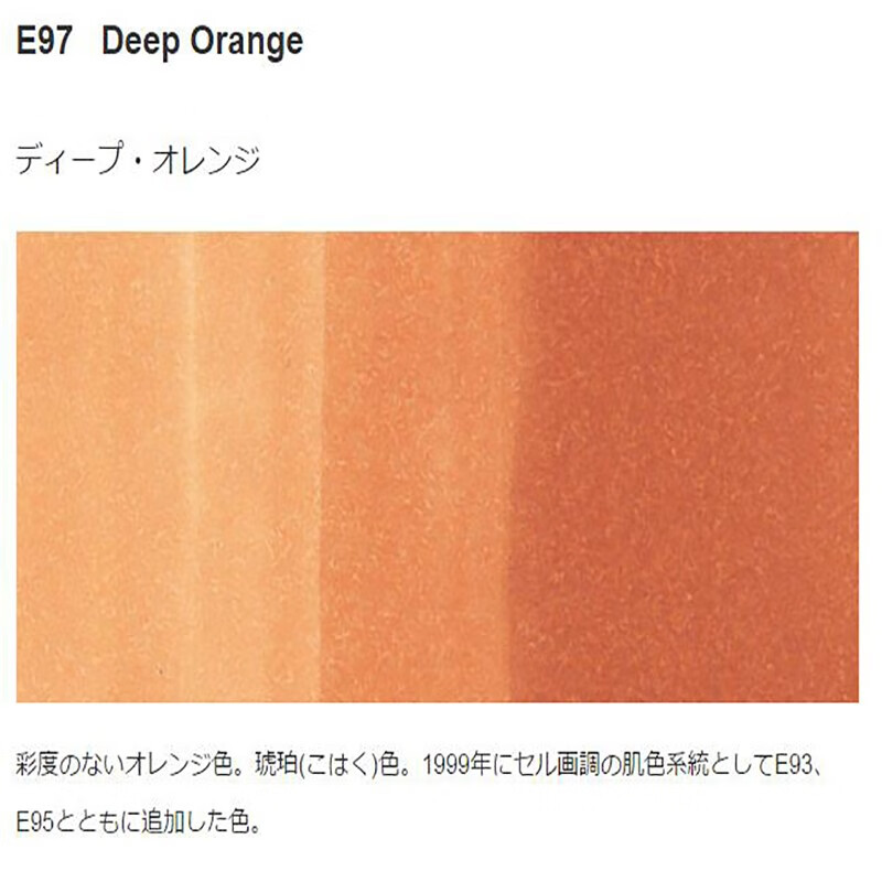 高価値 コピックスケッチ E97 ディープ オレンジ www.southriverlandscapes.com 高価値 コピックスケッチ E97 ディープ オレンジ www.southriverlandscapes.com