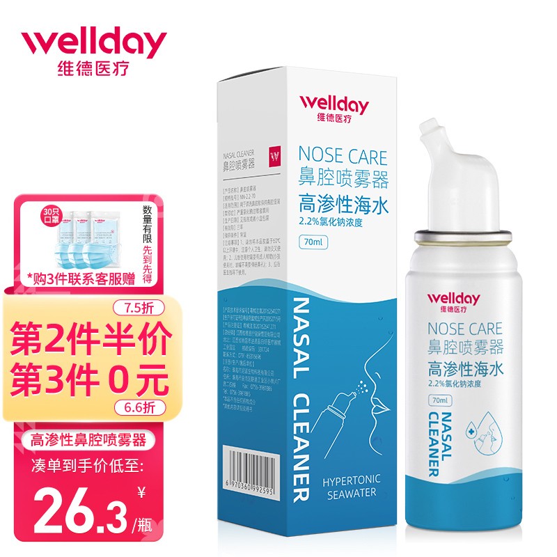 如何把握价格走势,获得最佳购物体验?