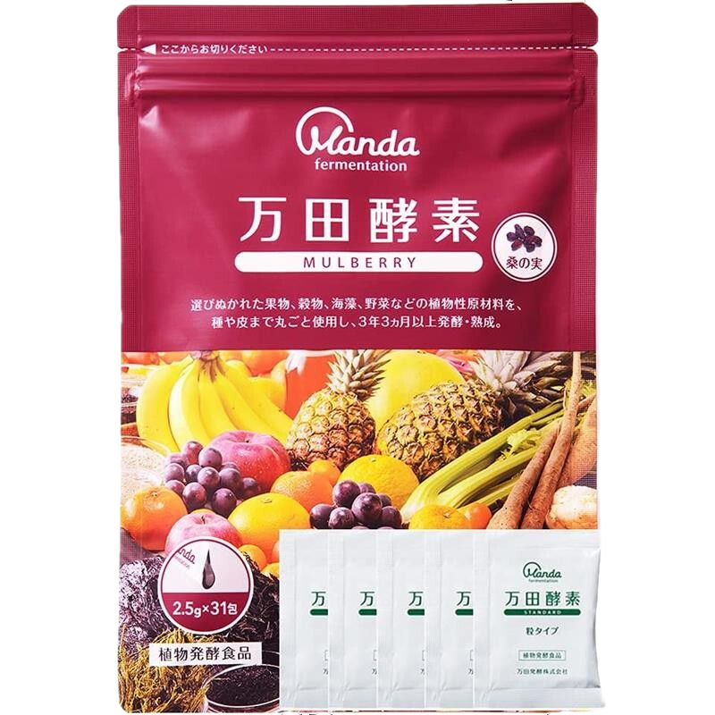 万田酵素【日本直邮】日本本土万田酵素果蔬水果杂粮自然发酵3年以上酵素 木莓糊型77.5g(2.5克×31包