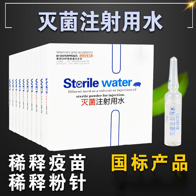 手机京东怎么看西兽药历史价格走势|西兽药价格走势