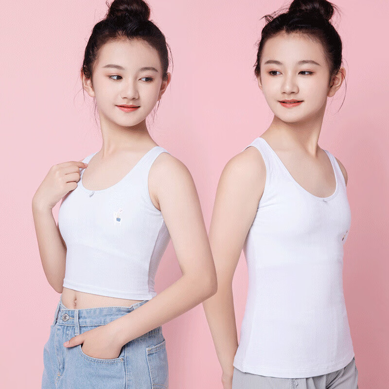 莫代尔女童小背心内穿打底中长款发育期学生双层夹棉防凸点抹胸少女