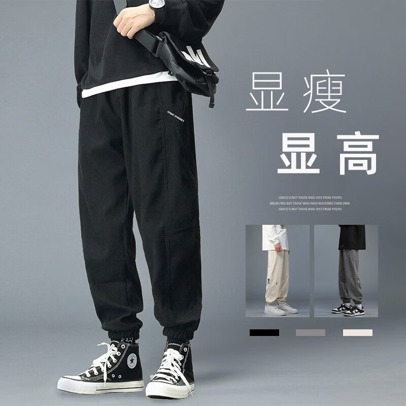 如何查京东休闲裤最低价格|休闲裤价格比较
