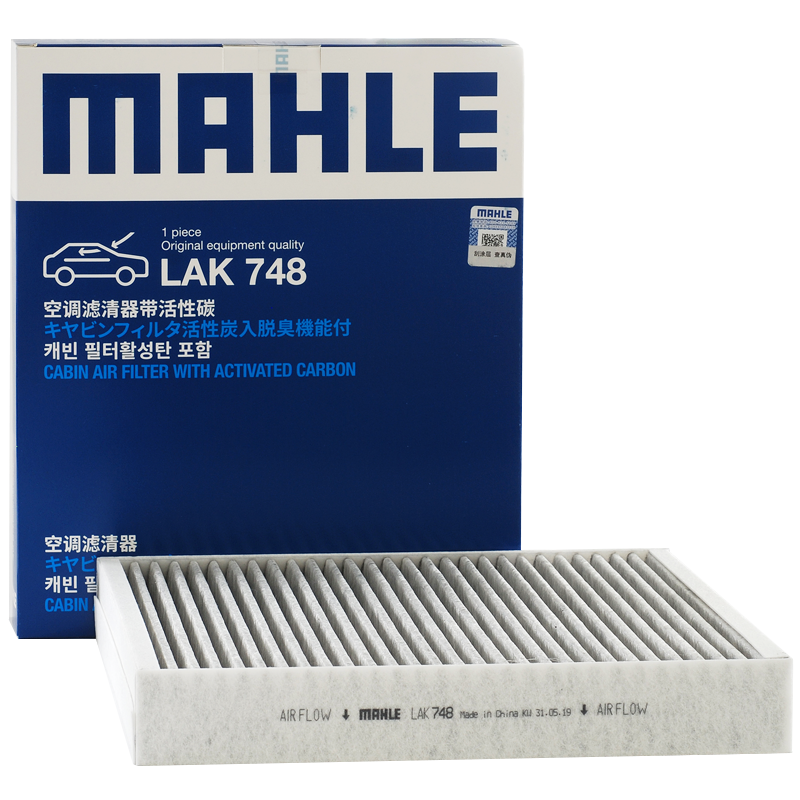 ���գ�MAHLE����̿PM2.5�յ���оLAK748(Ӣ��/�¾�Խ/����/��³��/����15��ǰ