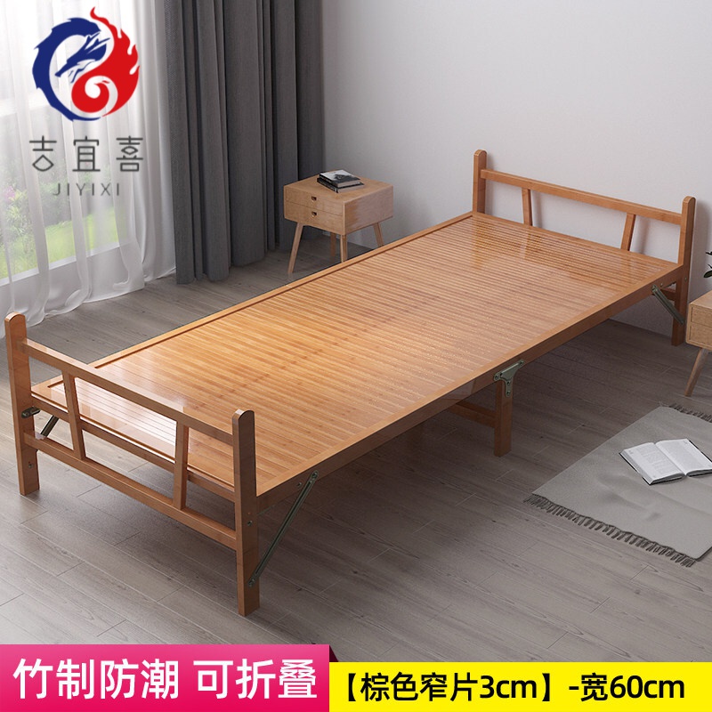 竹床折叠床双人单人简易床午休午睡家用实木凉床结实耐用竹子小床 宽