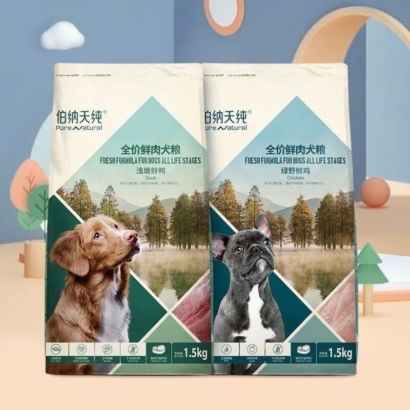 伯納天純伯納天純鮮肉犬糧狗糧1.5kg10kg15kg鮮鴨鮮雞奶糕成犬幼犬 10kg鮮鴨刮碼