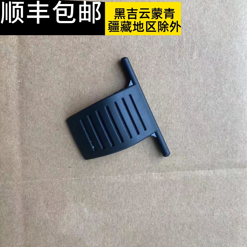 啡烽适用 奥迪 a6l c7 后门 遮阳帘 后窗帘 卷帘 挂钩 拉手 卡扣 提手