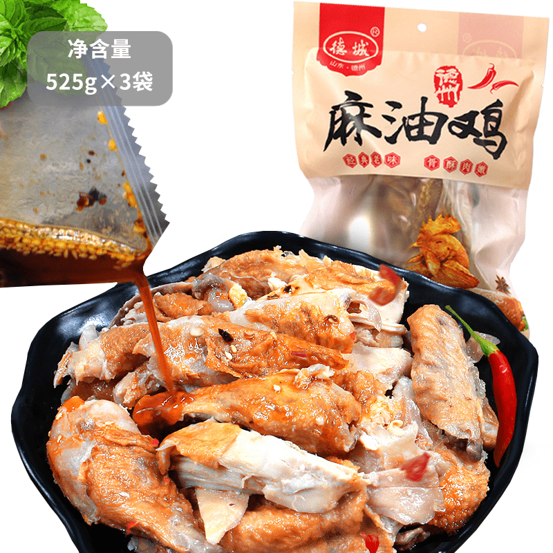 开袋即食山东特产 德州麻油鸡
