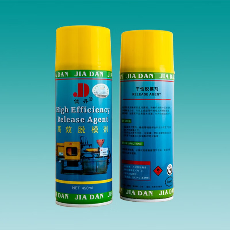 高效脱模剂 注塑脱模剂 塑料脱模剂 模具脱模剂 佳丹干性脱模剂