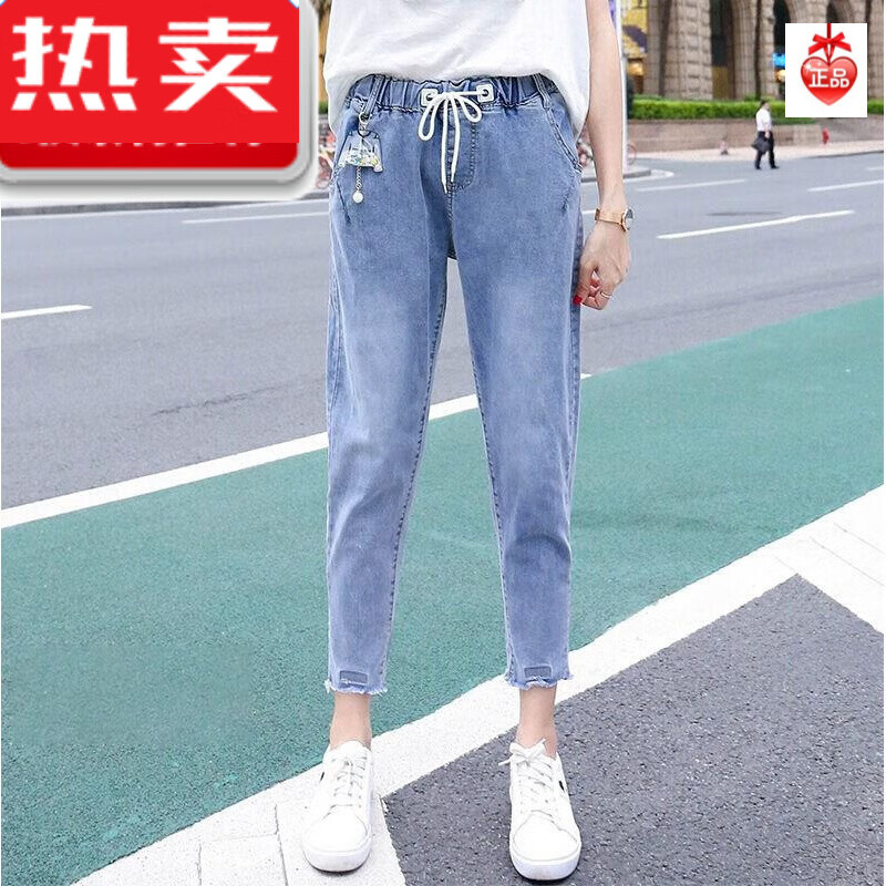 闾婧【无磁无铁牛仔裤】女宽松直筒网红休闲裤新款潮夏款哈伦裤高腰