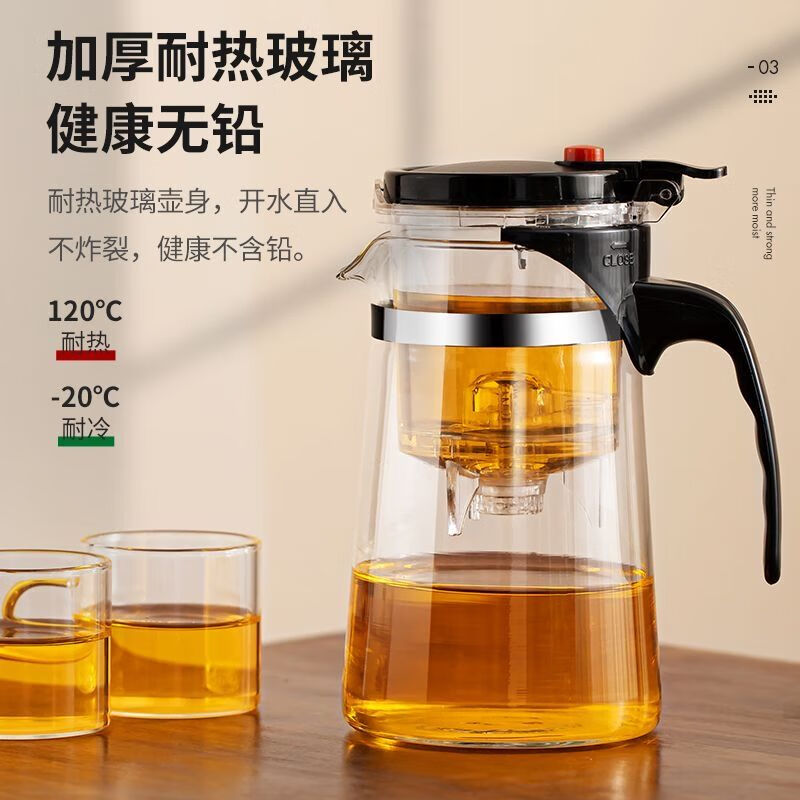 曲和（QUHE）飘逸壶一键茶水分离耐高温按压茶壶玻璃茶壶家用泡茶水壶茶杯 750ml 【茶壶+6把杯】